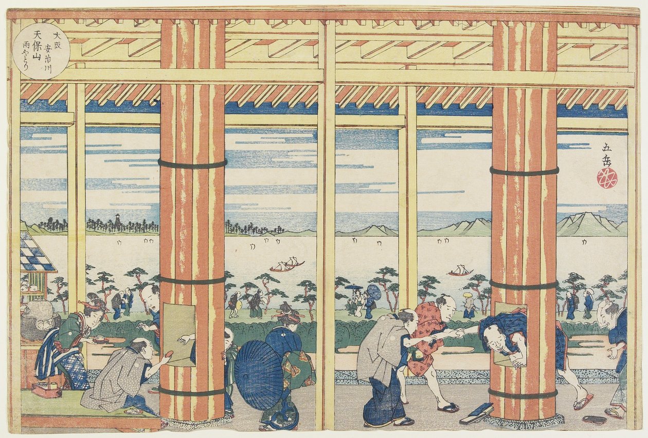 1834年在Tenpo_zan的Aji河出雨 作者 矢岛学亭