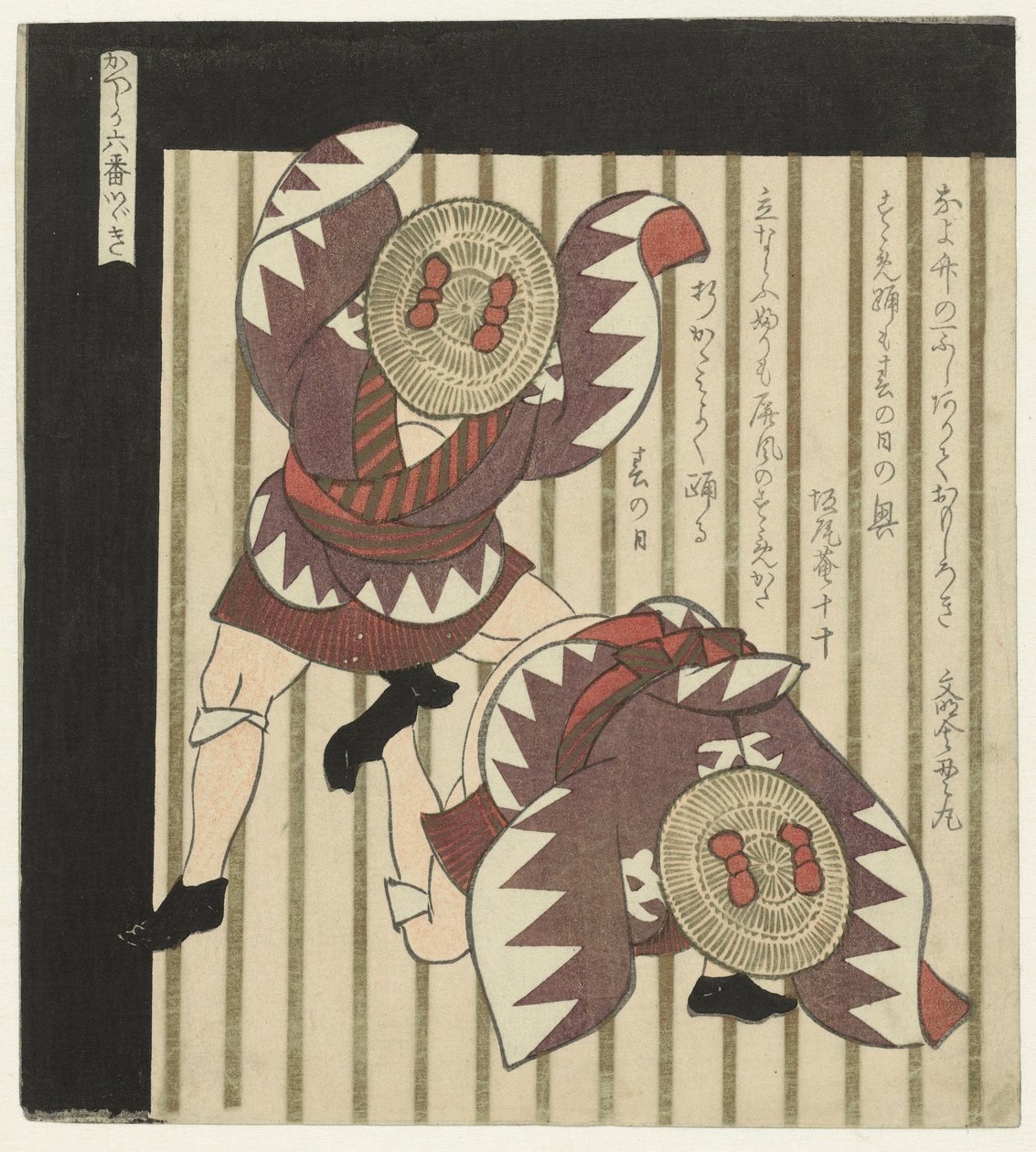 双人舞 作者 屋岛学亭（出自）