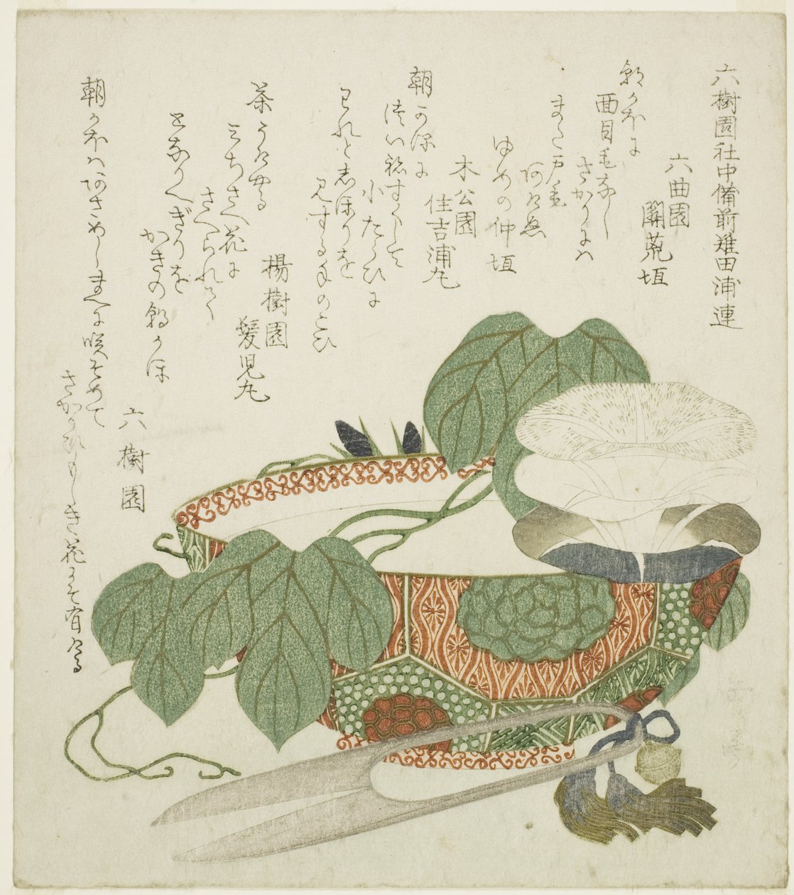 碗、剪刀和牵牛花 作者 矢岛学亭