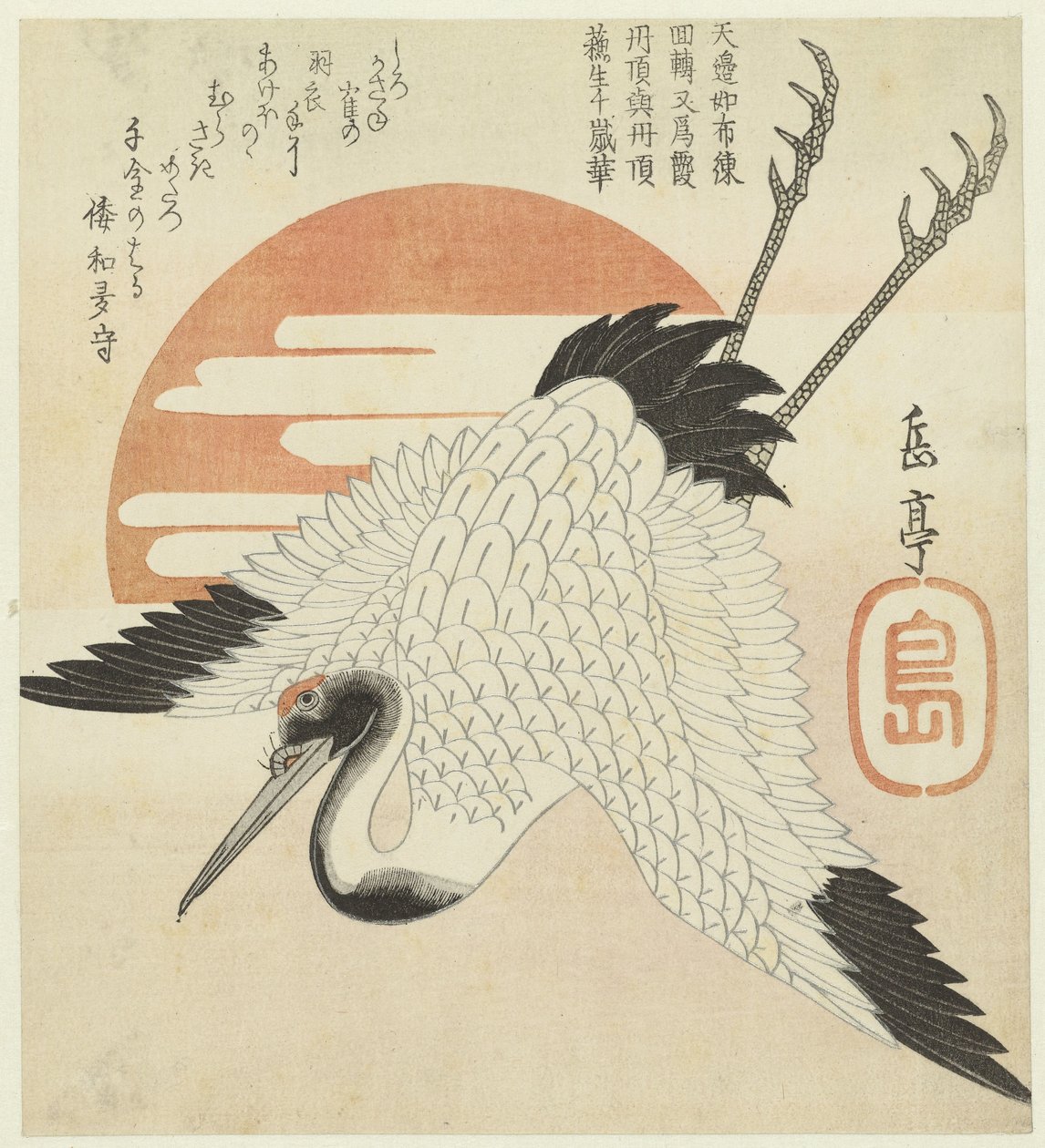 鹤立鸡群 作者 矢岛学亭