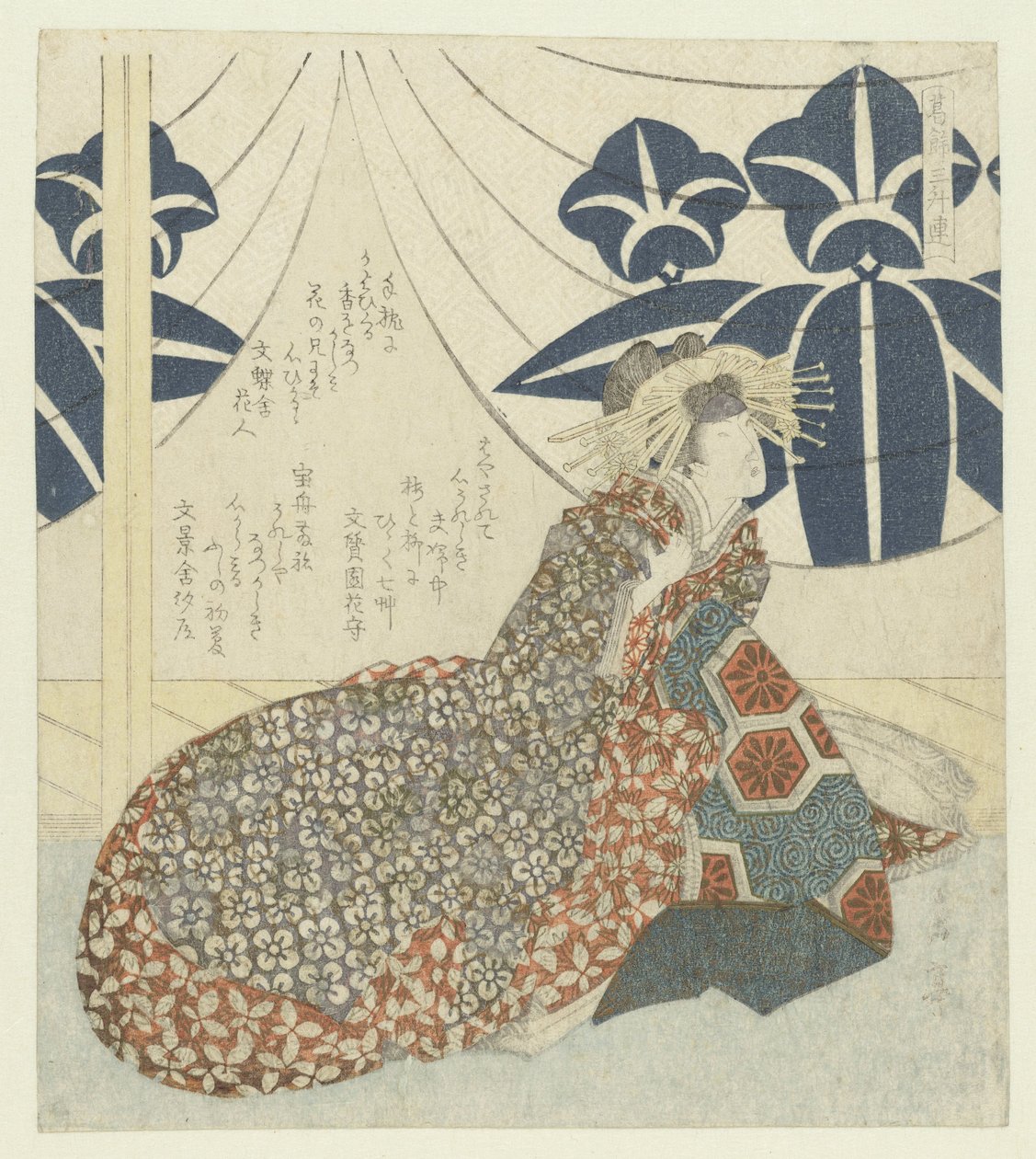 蝶之舞 作者 矢岛学亭