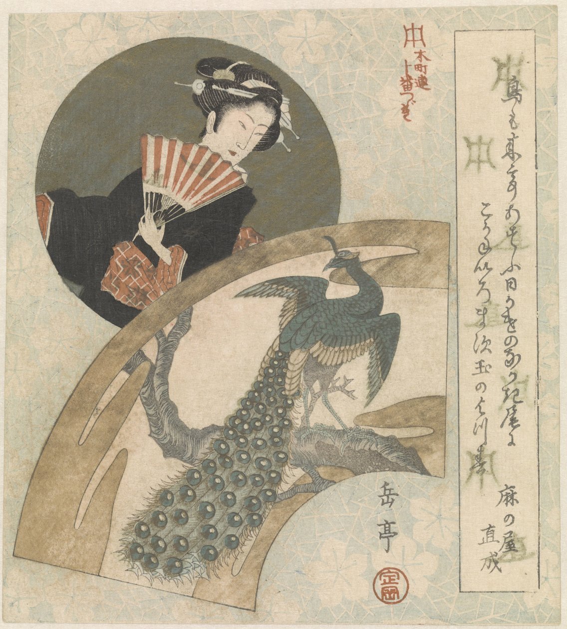 艺伎和孔雀在梅树上 作者 矢岛学亭