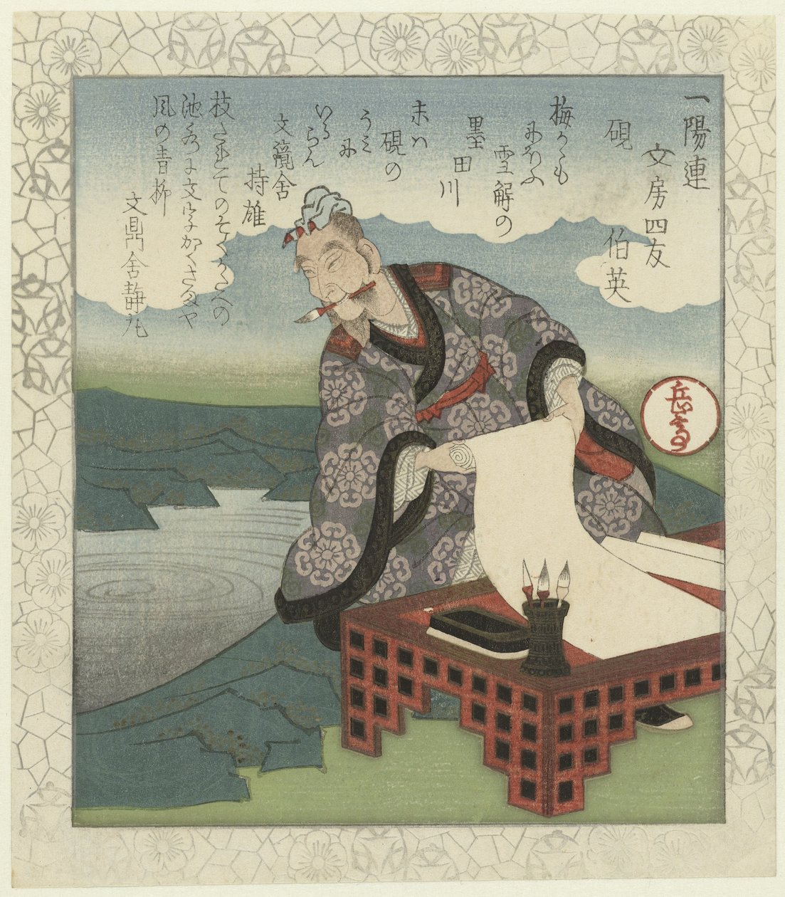 砚台：薄瑛 铃木 - 博荣 一夜连写字台上的四位同志（系列名） Ichiyôren Bunbô shiyû（物体上的系列标题） 作者 矢岛学亭