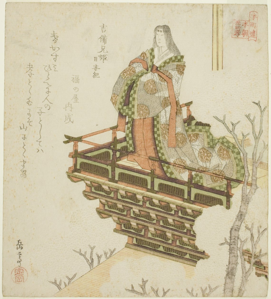 日本编年史》中的 "本家二十四孝 "系列中的 "孝女"（Kibi ehime，Nihongi）。 作者 矢岛学亭