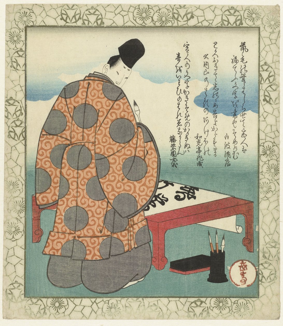 Fude: Ono no Tôfû
Fude - Tôfû
一叶人写字台的四位同志（系列名称）
一清人文房四宝 作者 矢岛学亭