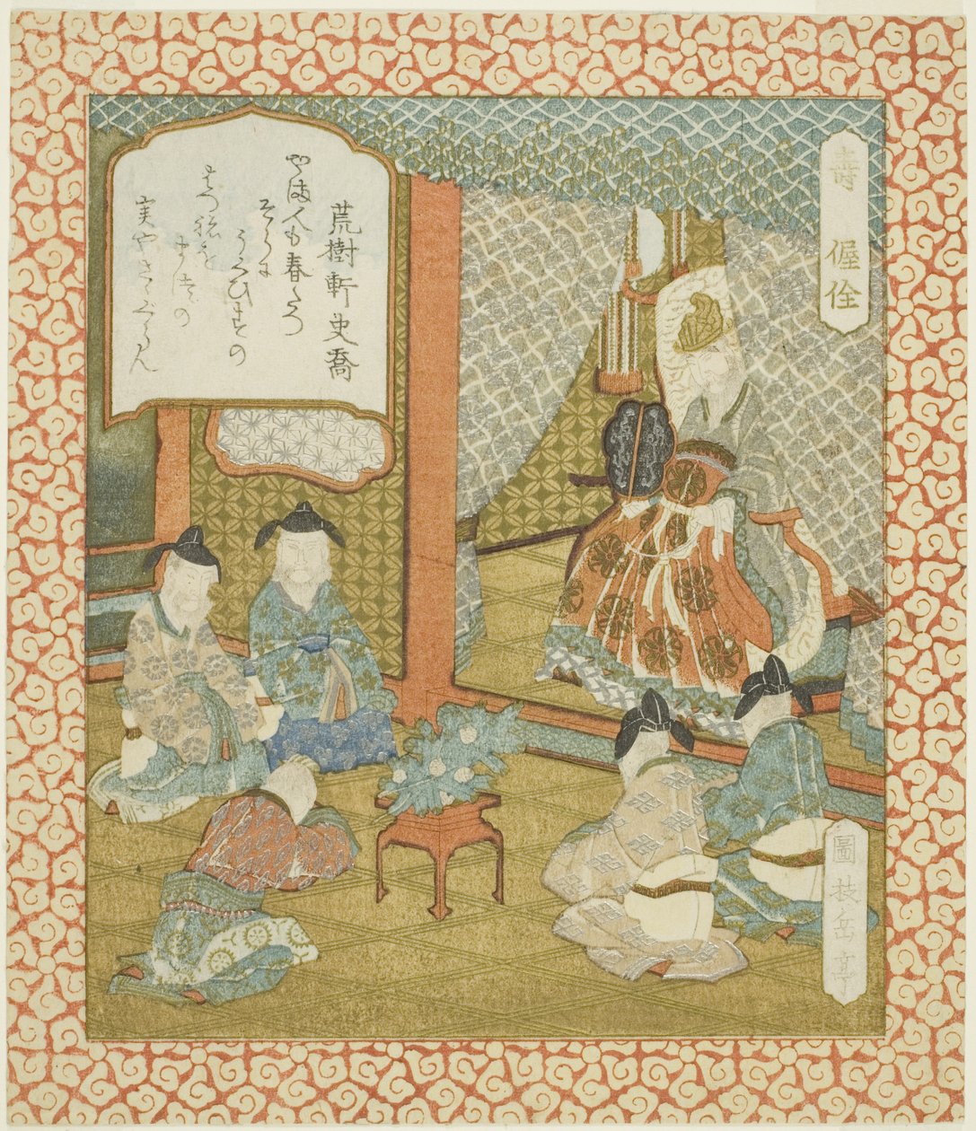 长寿：和泉（菊，秋泉），选自无标题的幸福、繁荣和长寿系列 作者 矢岛学亭