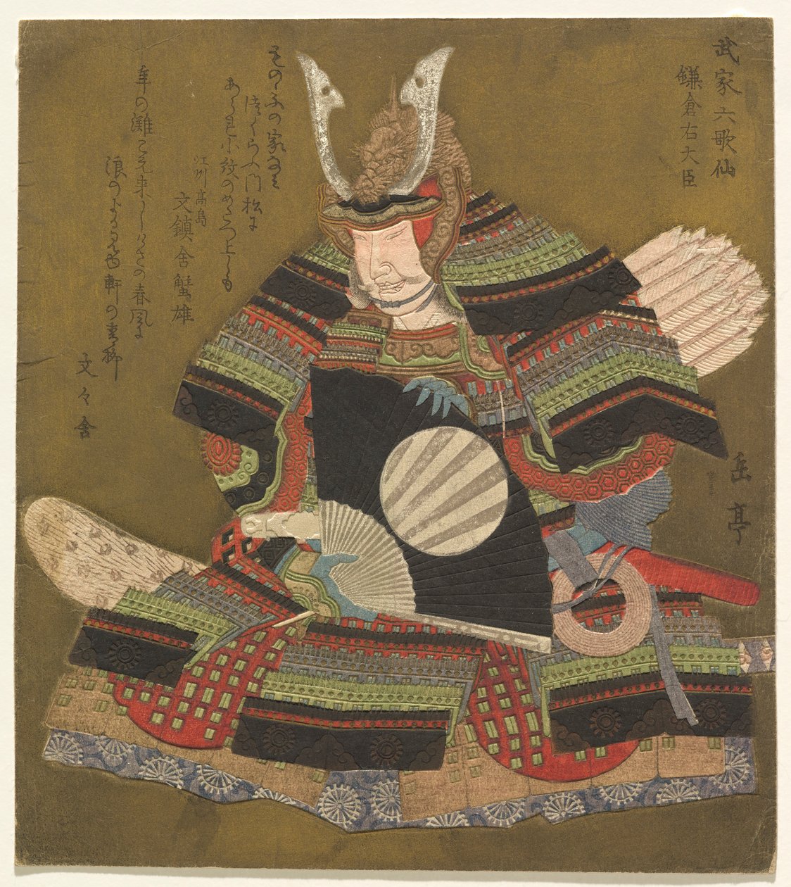 镰仓右大臣（镰仓大神），选自《不朽的武士诗人六人集》（不朽六人集） 作者 矢岛学亭