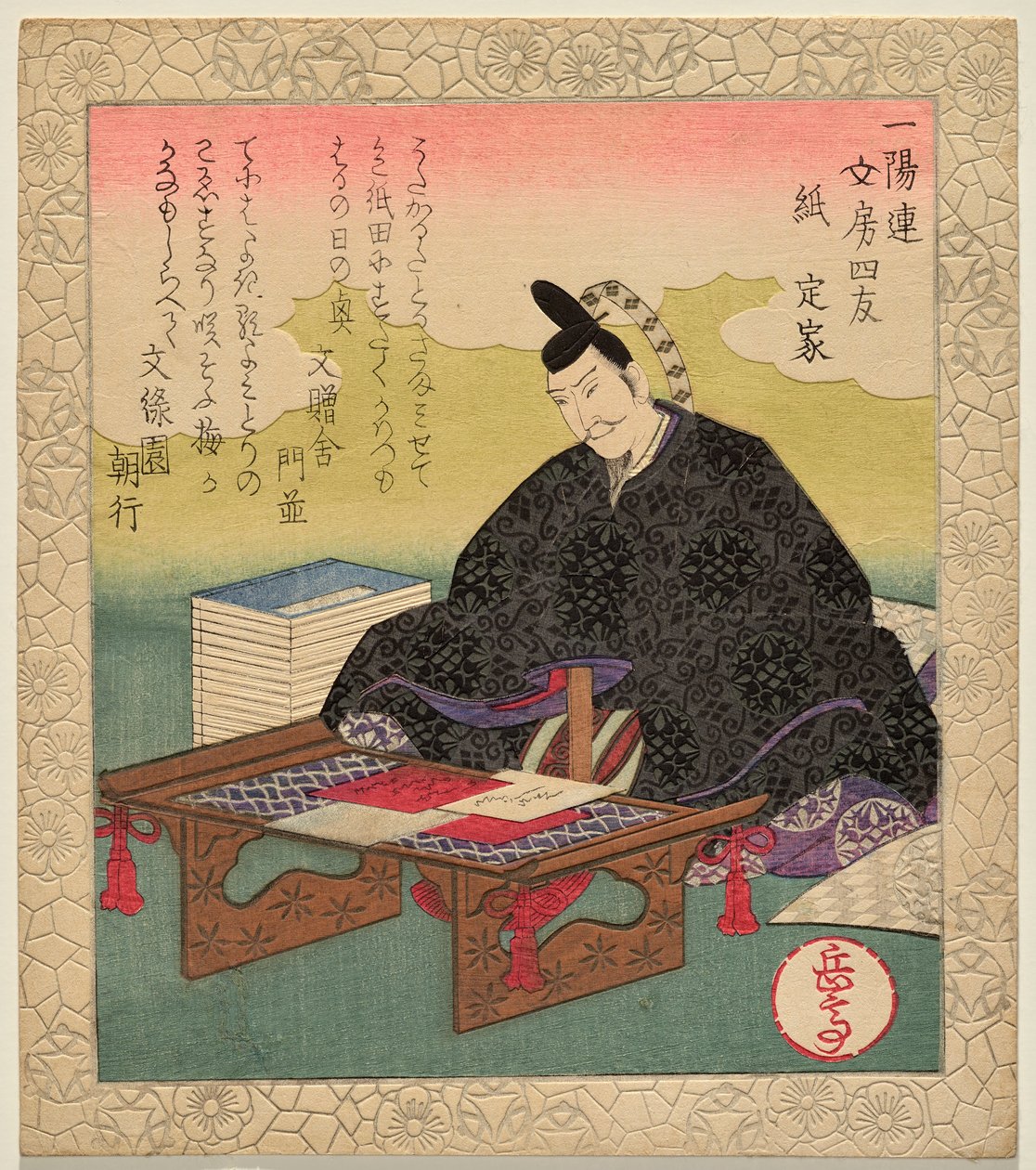 纸，Teika；选自 "四个书法伴侣 "系列 作者 矢岛学亭