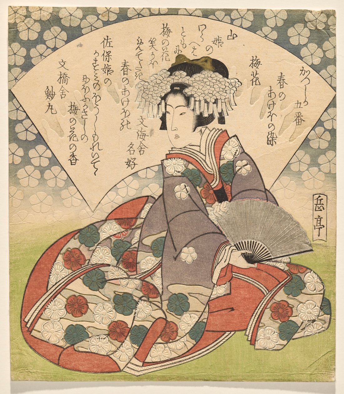 梅花》，选自葛饰俱乐部的《春天的五个黎明》系列 作者 矢岛学亭