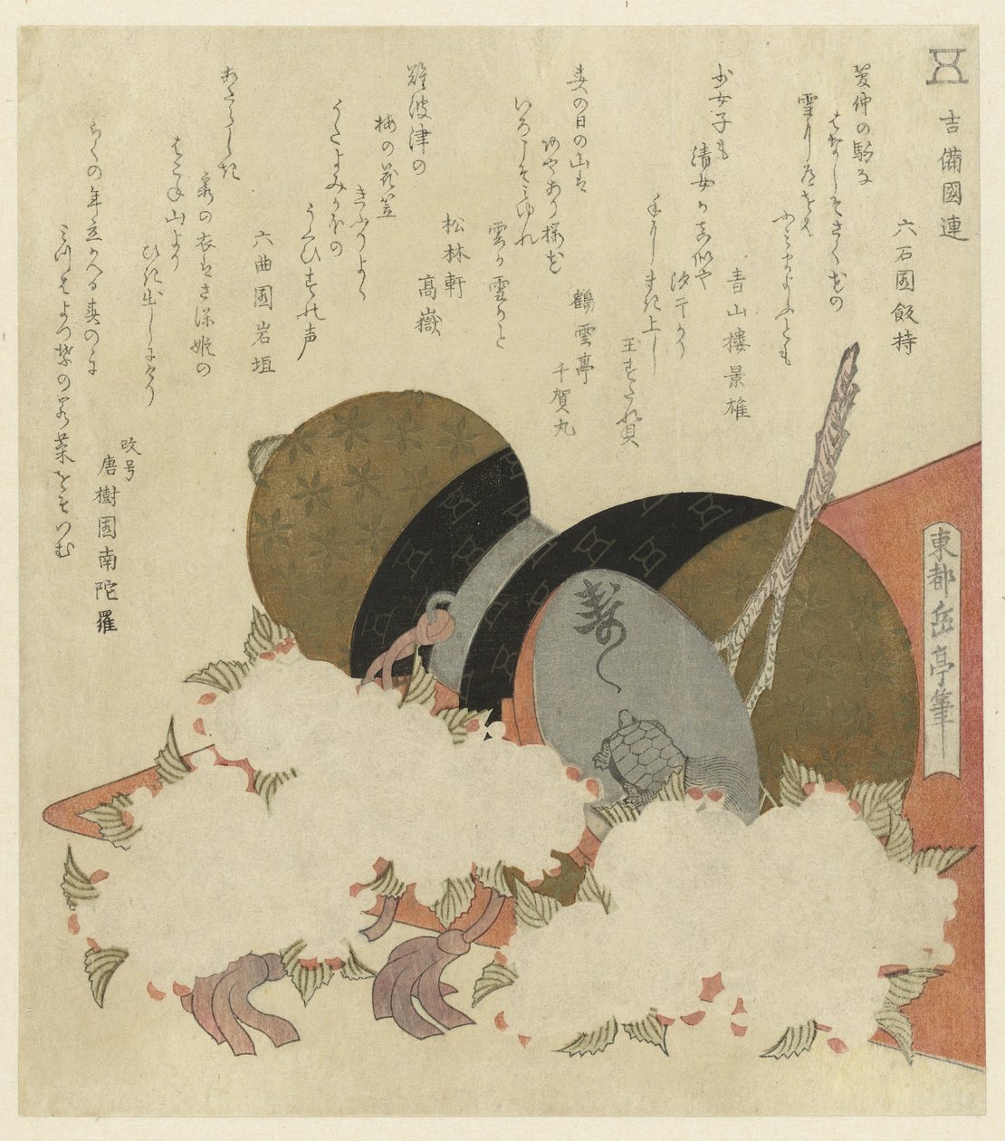 葫芦静物 作者 矢岛学亭