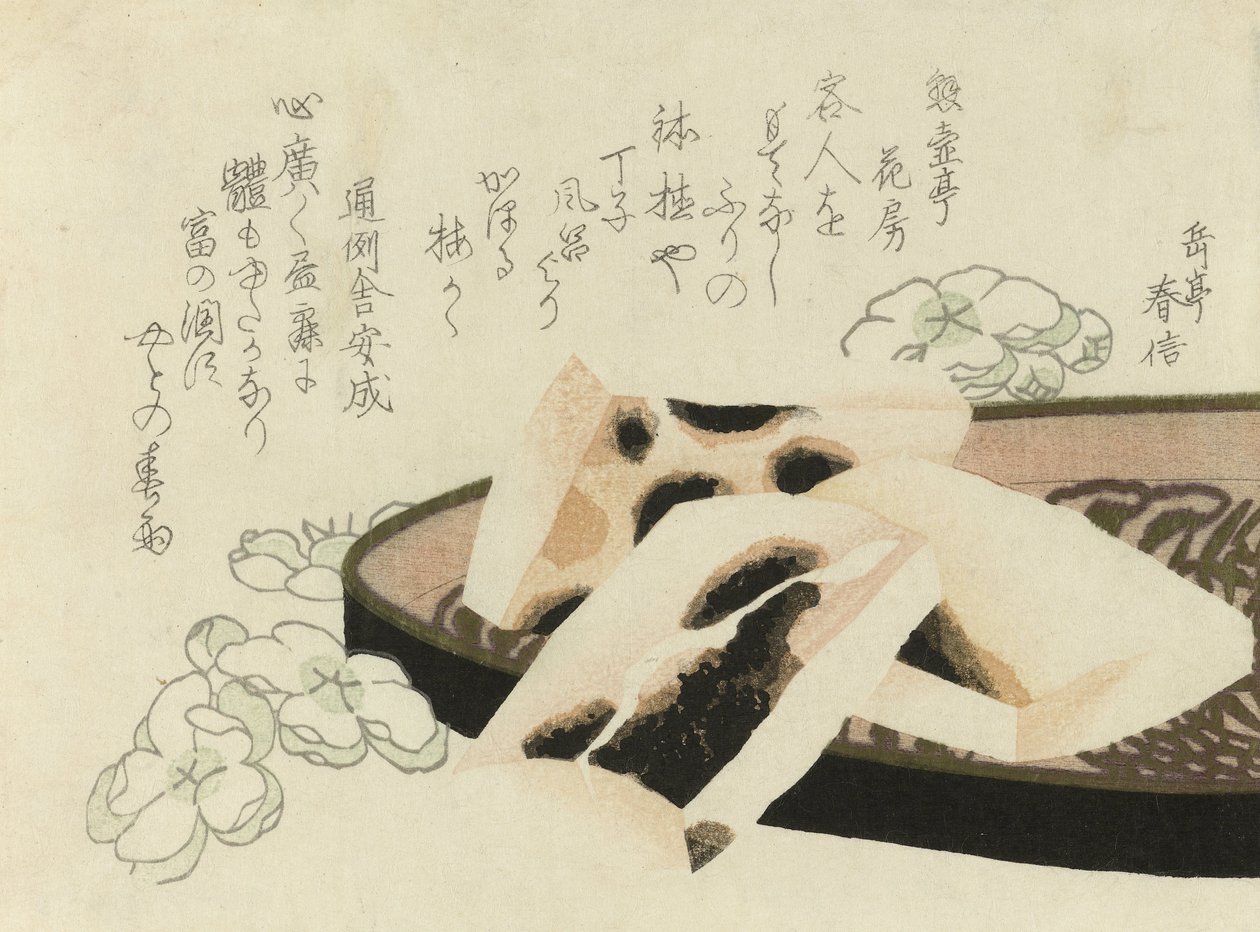 1822 年的骏马图 作者 矢岛学亭