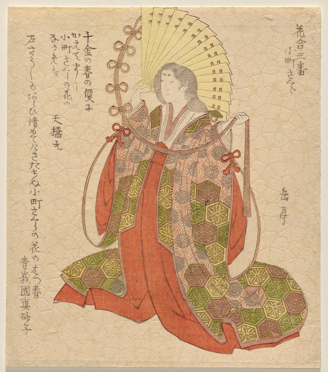 小町樱》，选自 "花之搭配 "系列第 3 号（Hana awase sanban）。 作者 矢岛学亭