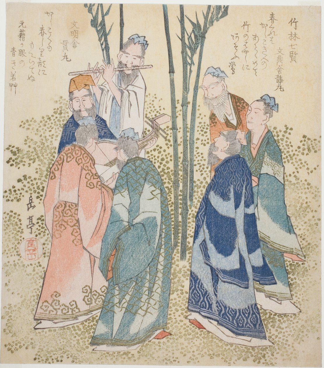 竹林七贤》，选自 "葛饰界十名数集 "系列 作者 矢岛学亭