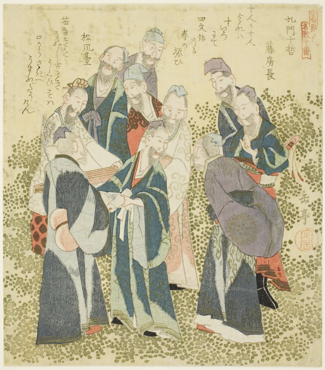 孔子十大弟子》，选自 "葛饰圈十大名数集 "系列 作者 矢岛学亭