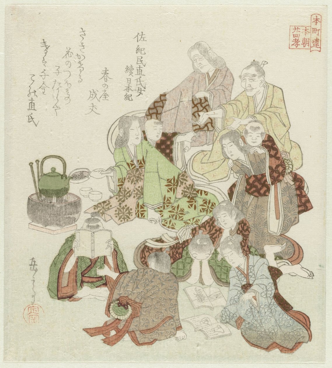 日本二十四孝本草》（丛书名） 作者 矢岛学亭