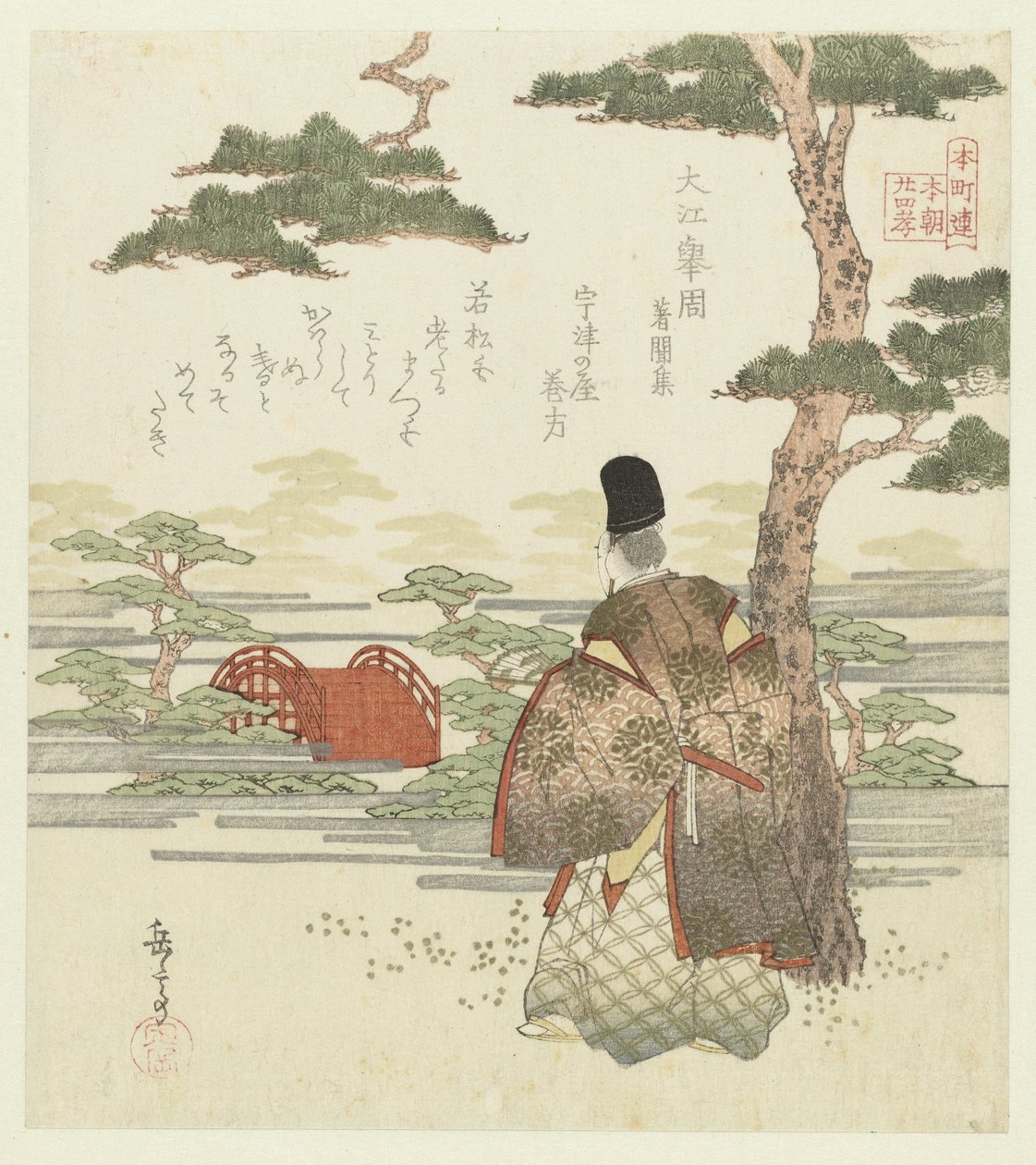 日本本町人孝道的二十四个例子（丛书名） 作者 矢岛学亭