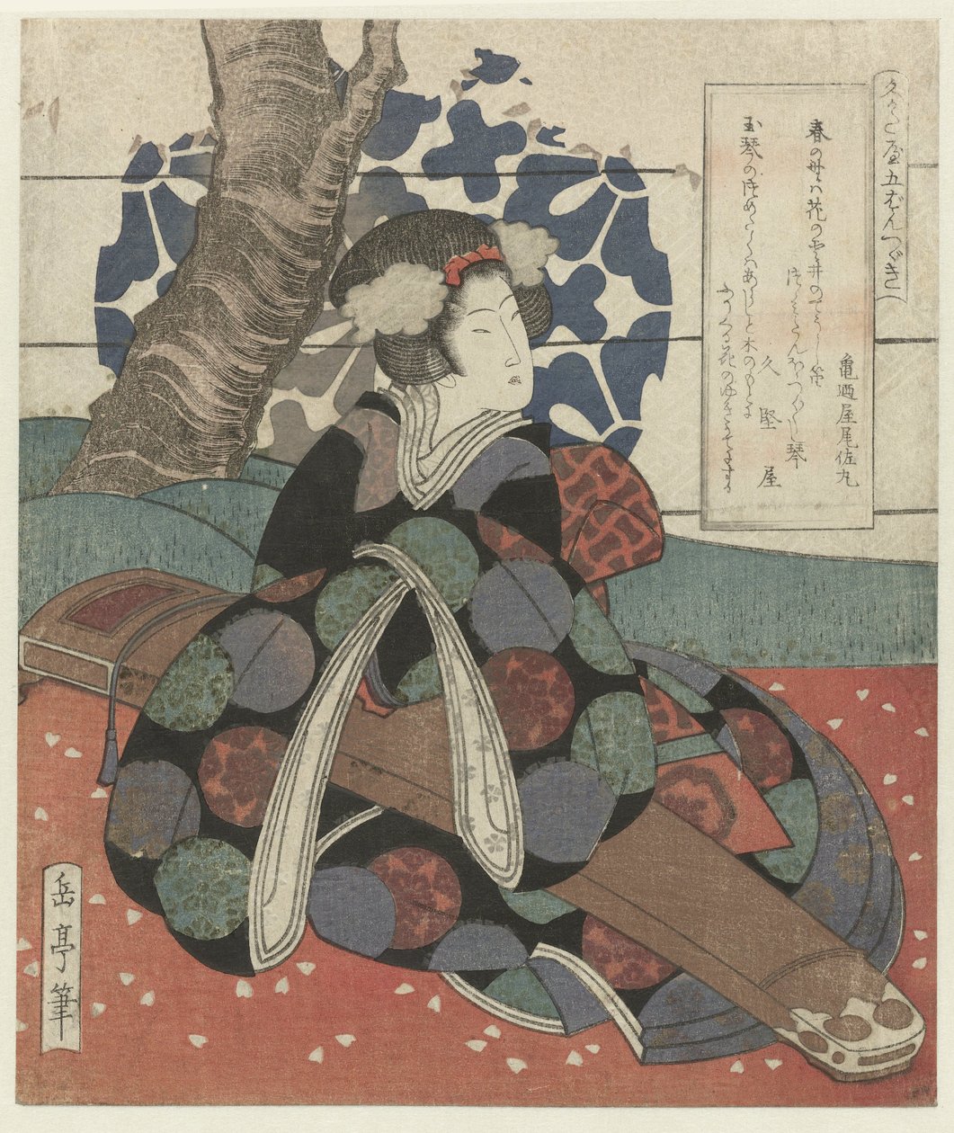 膝上抱着古筝的女子
为 Hisakataya 诗人协会创作的五幅系列版画（系列名称）
Hisakataya gobantsuzuki（物品上的系列名称） 作者 矢岛学亭