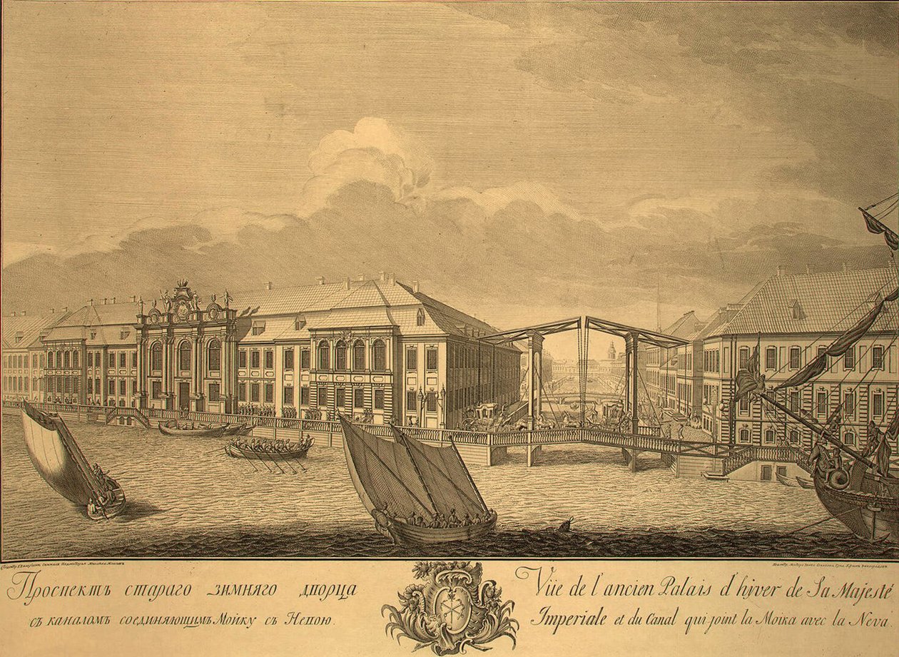 第二冬宫与连接莫伊卡河和涅瓦河的运河的景色，1753年 作者 叶菲姆·格里戈里耶维奇·维诺格拉多夫