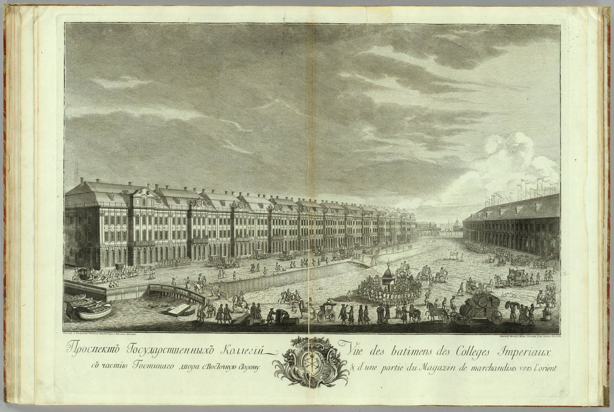 圣彼得堡十二大学建筑的景观 纪念圣彼得堡建城50周年的书，1753年 作者 叶基姆·捷连季耶维奇·伏努科夫