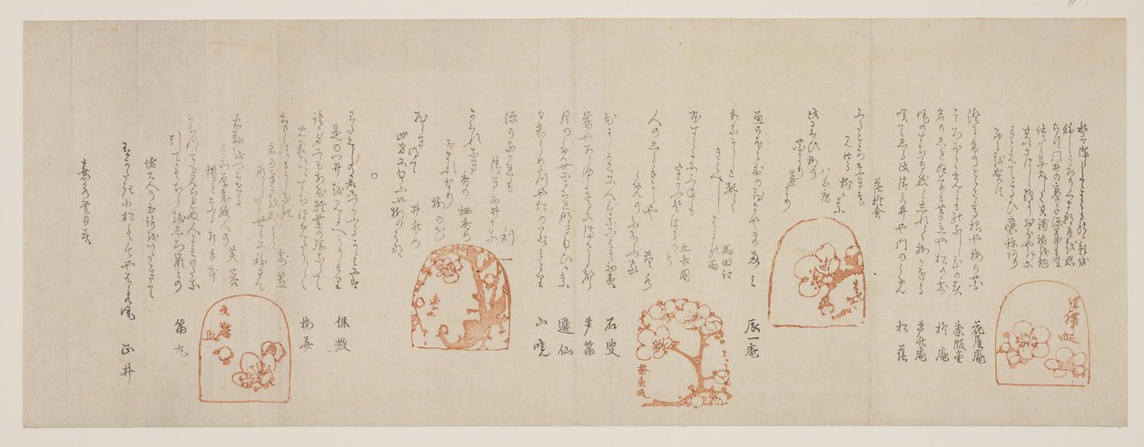 由五位艺术家设计的梅花设计，1853年（彩色木版画） 作者 横山精机