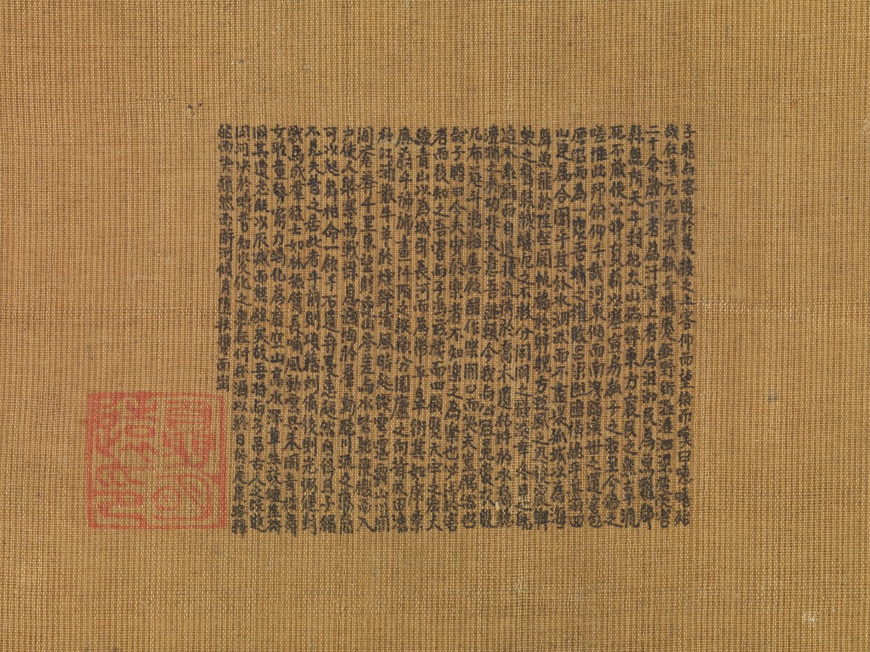 黄阁，约 1350 年（册页；绢本水墨） 作者 