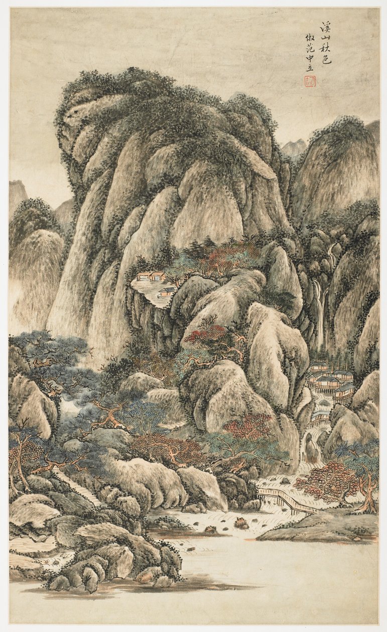 溪山秋色》，选自 12 片树叶相册 作者 金永熙