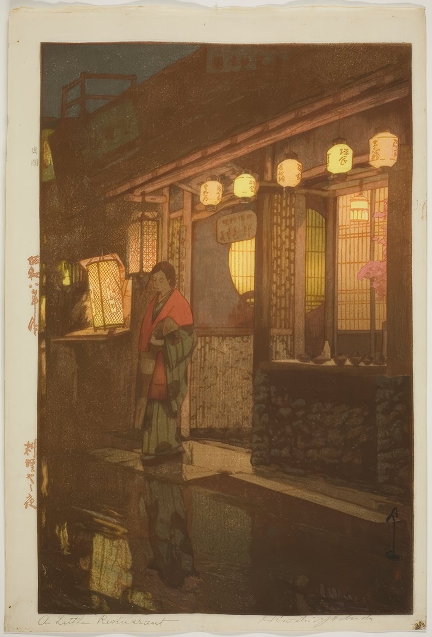 小餐馆[夜间](Ryoriya no yoru) 作者 吉田宏