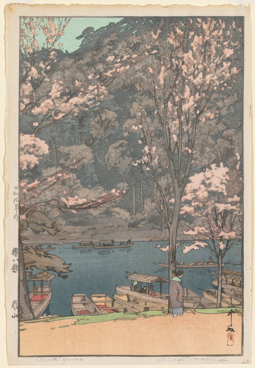 樱花八景：岚山 作者 吉田宏
