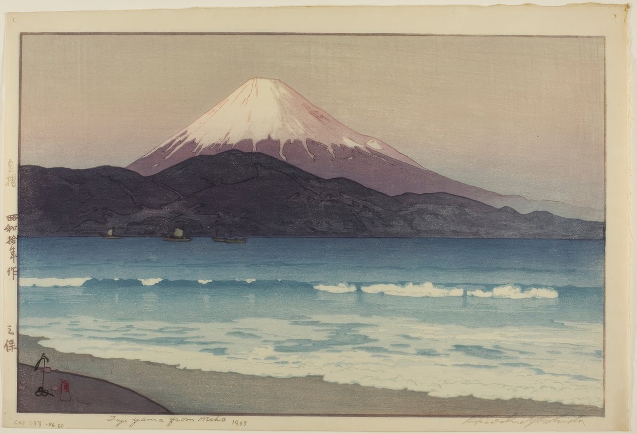 美穗公司的藤山 作者 吉田宏