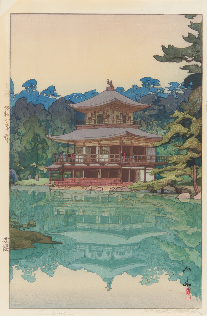 金阁 作者 吉田宏