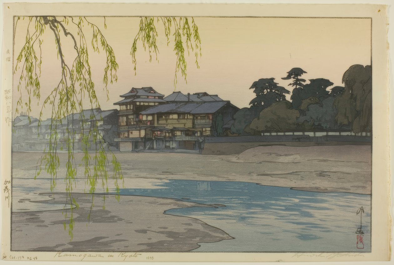 京都的加茂川 作者 吉田宏