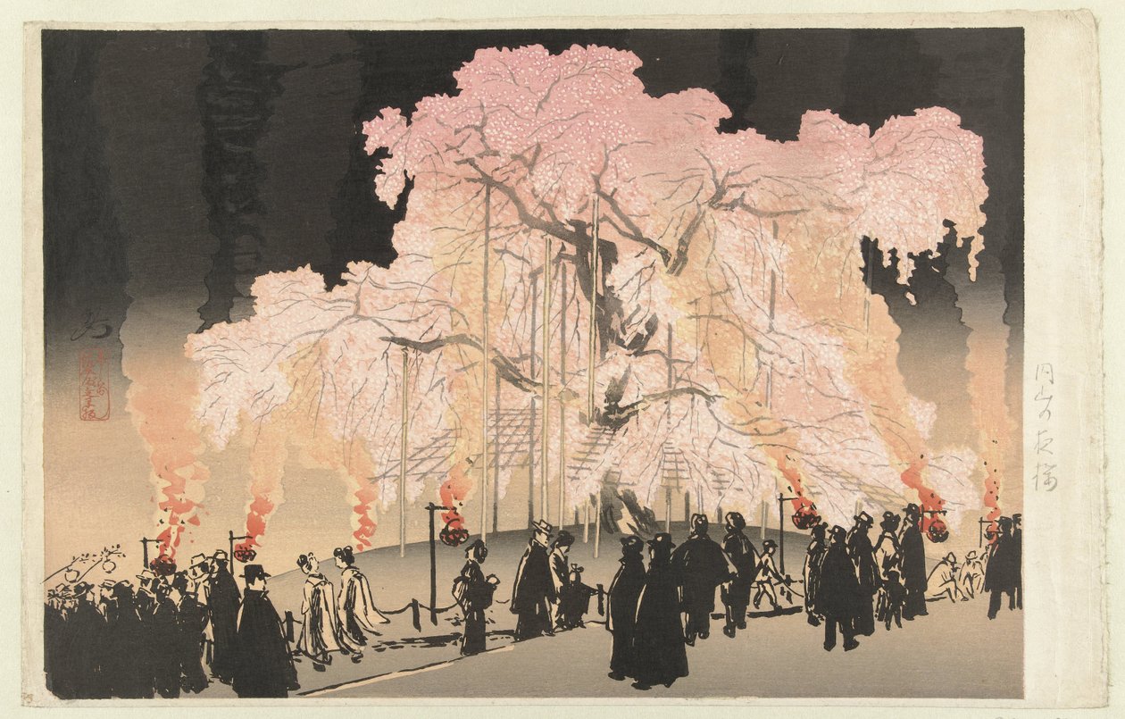 丸山公园夜樱
丸山之夜樱 作者 吉川馆方