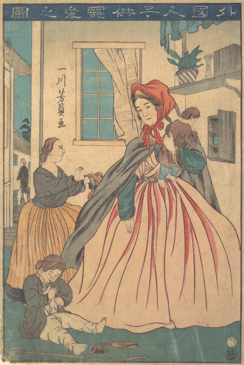 一个外国人在享受她的孩子，1860年10月。 作者 吉和