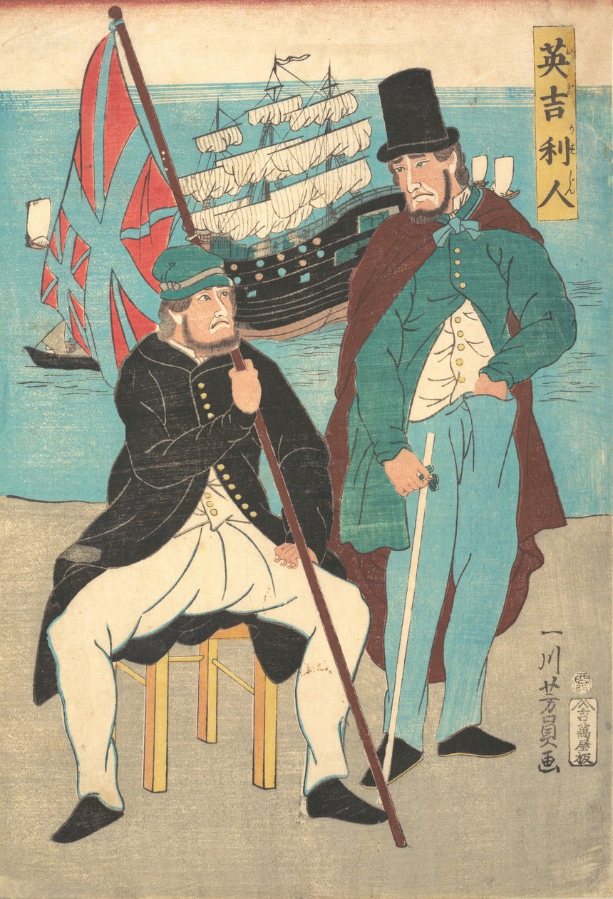 英国人，1861年。 作者 吉和