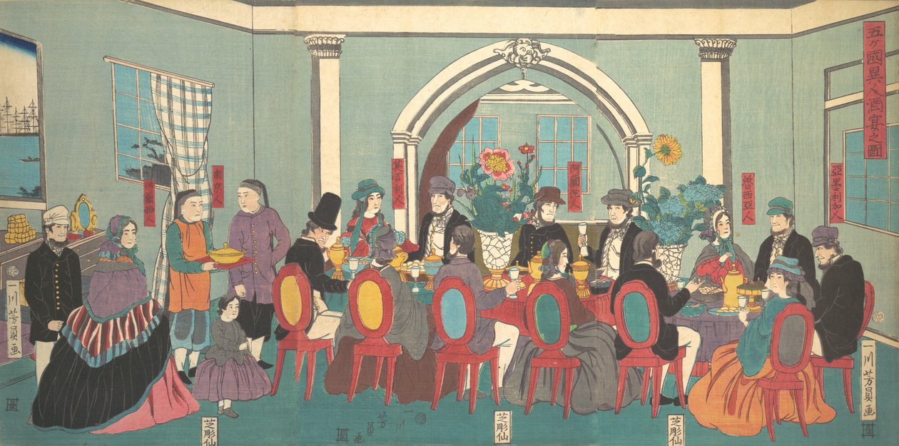 来自五国的外国人在享受宴会，1861年3月。 作者 吉和