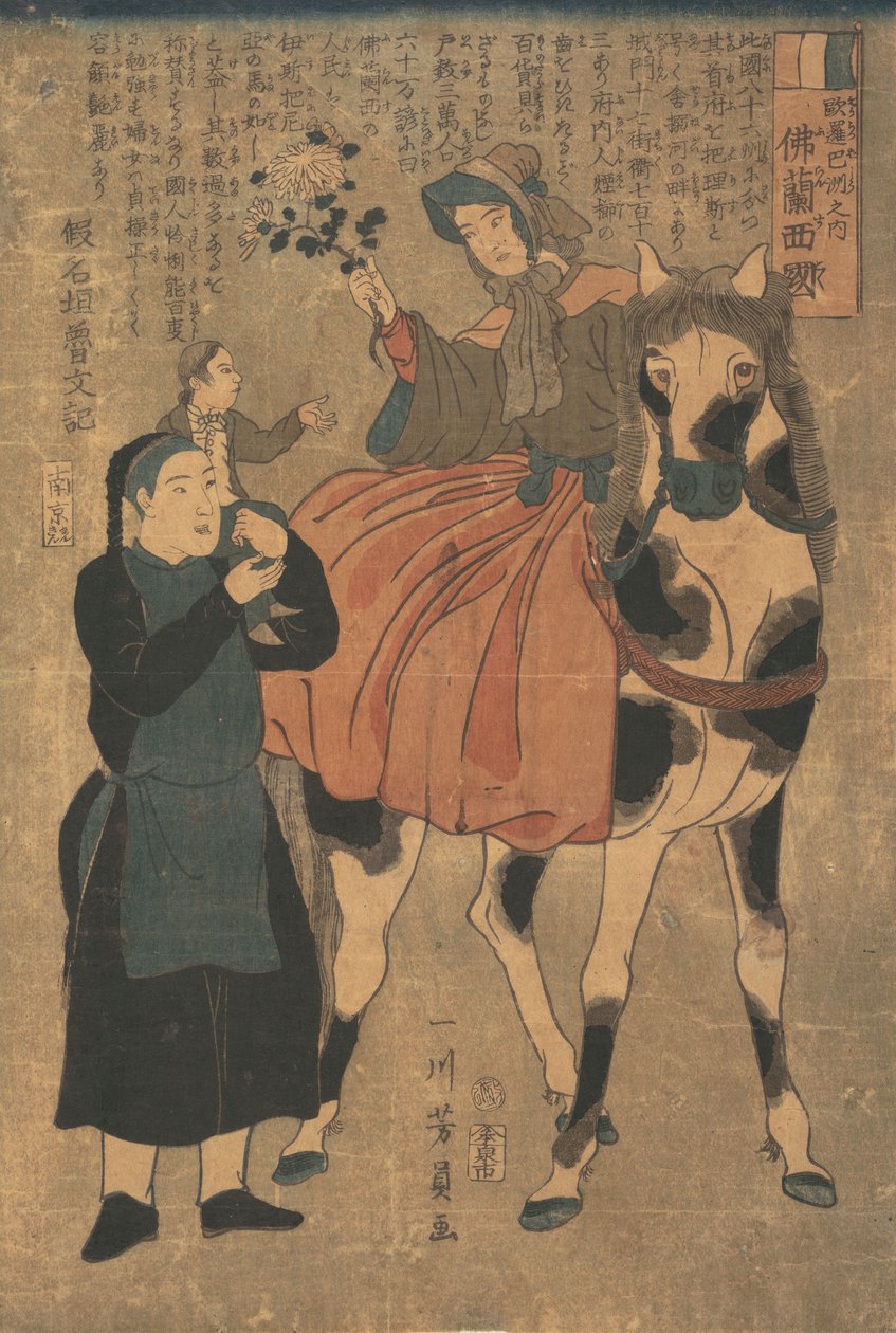 法国。 作者 吉和