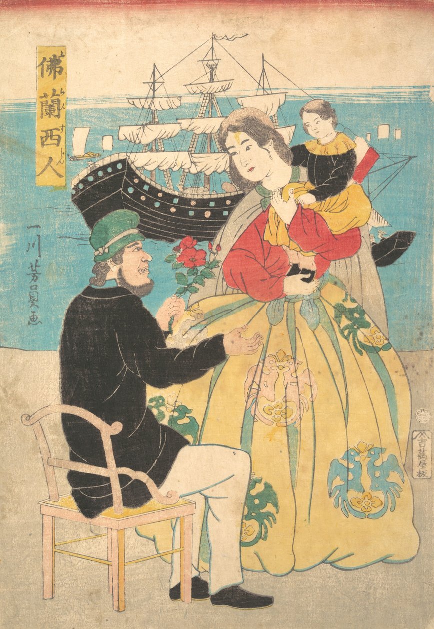 Furansujin法国人，日期为1861年。 作者 吉和