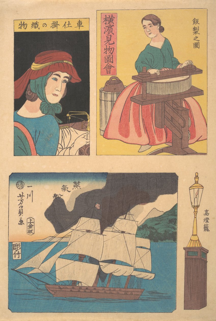 横滨的景点图片：1860年11月，拿着拧干机的女人，灯柱，一艘汽船在...。 作者 吉和