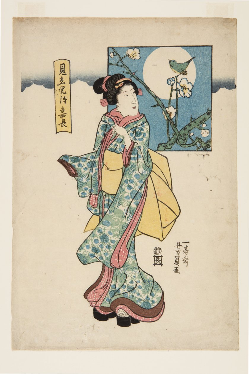 模仿 Yoshitake（Mitate-ji samurai yoshitake）（彩色木版画） 作者 歌川佳和