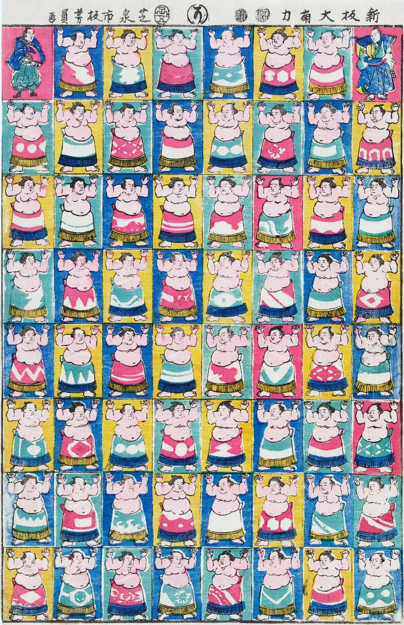 相扑运动员，作者：宇川义和 作者 歌川佳和