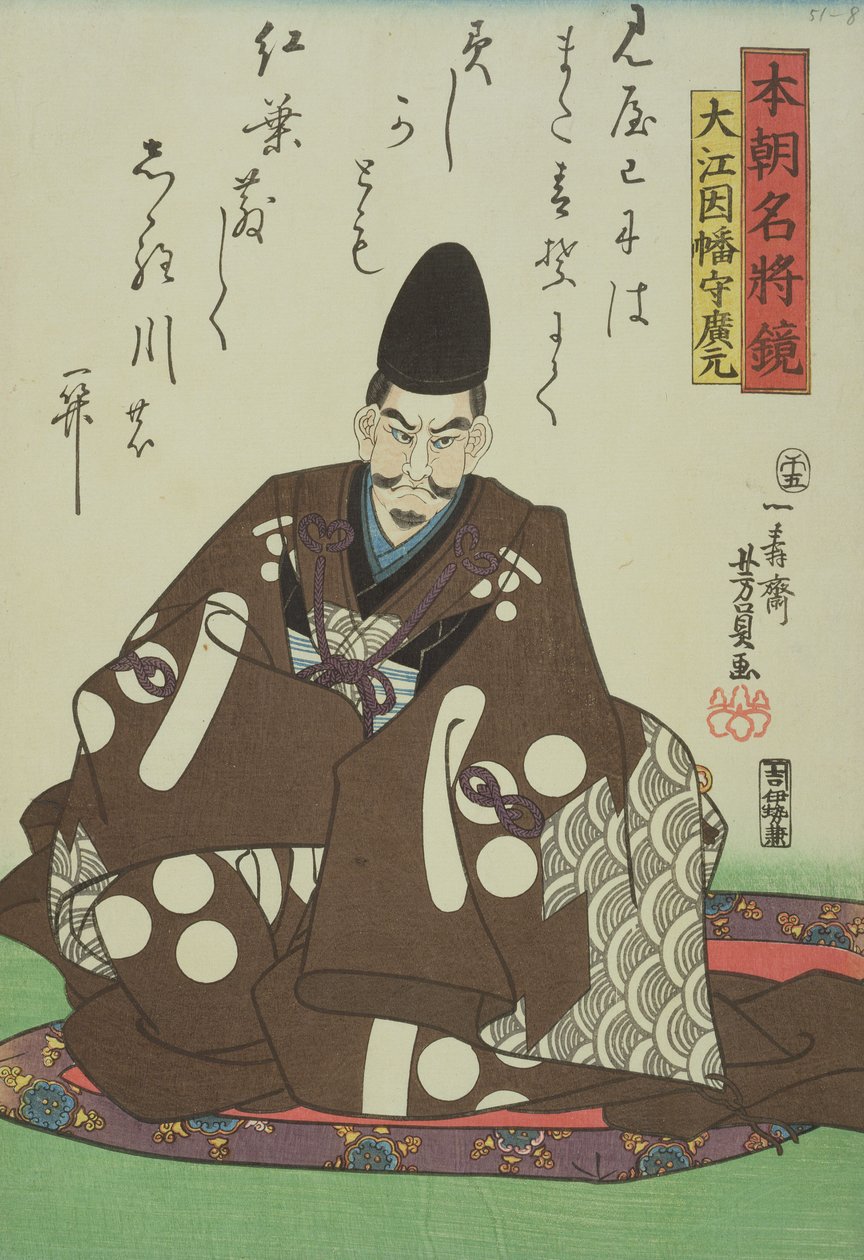 Oe Miromoto（1148-1225）的肖像，有一首诗，来自&39;日本着名将军&39;，c.1858（彩色木版画） 作者 歌川佳tora
