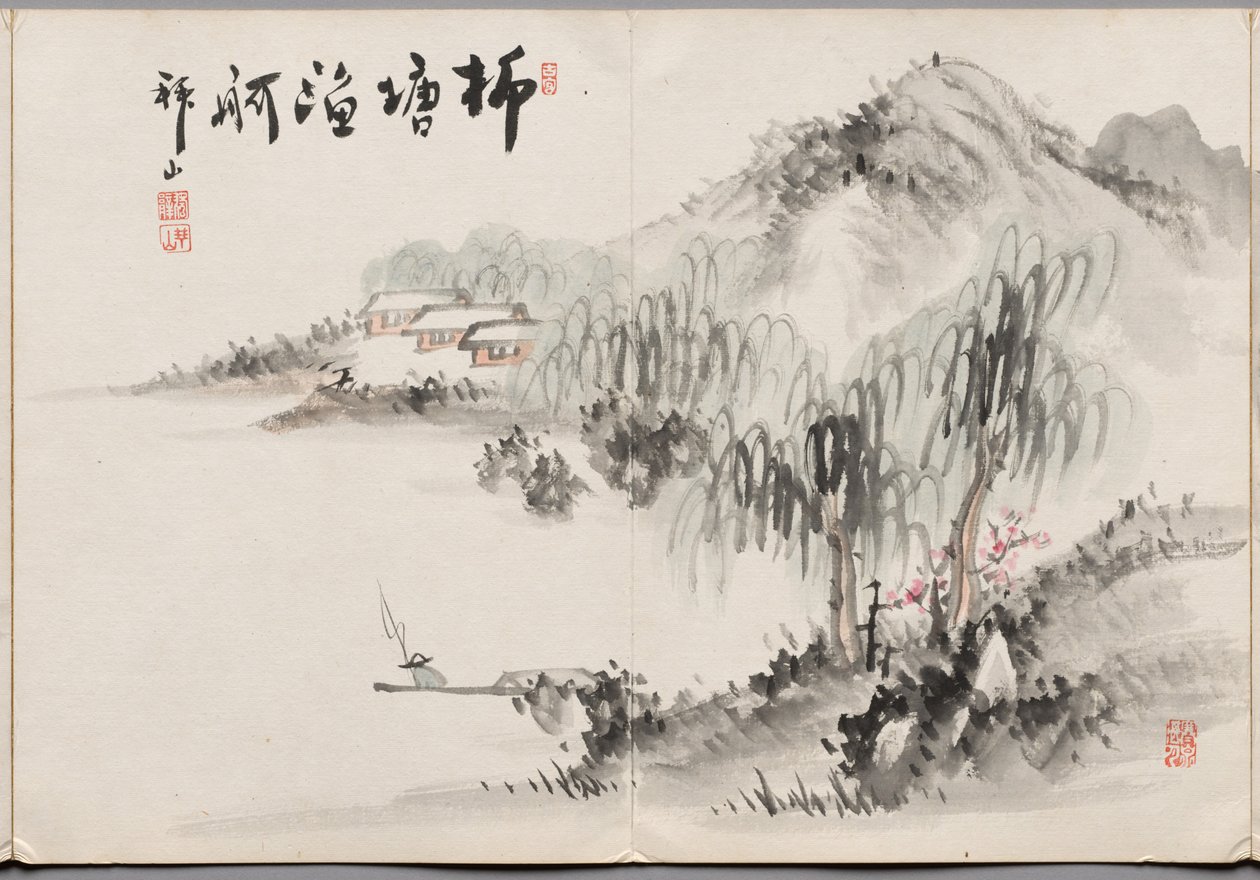 海赞画集》中的画作四 作者 海山义继