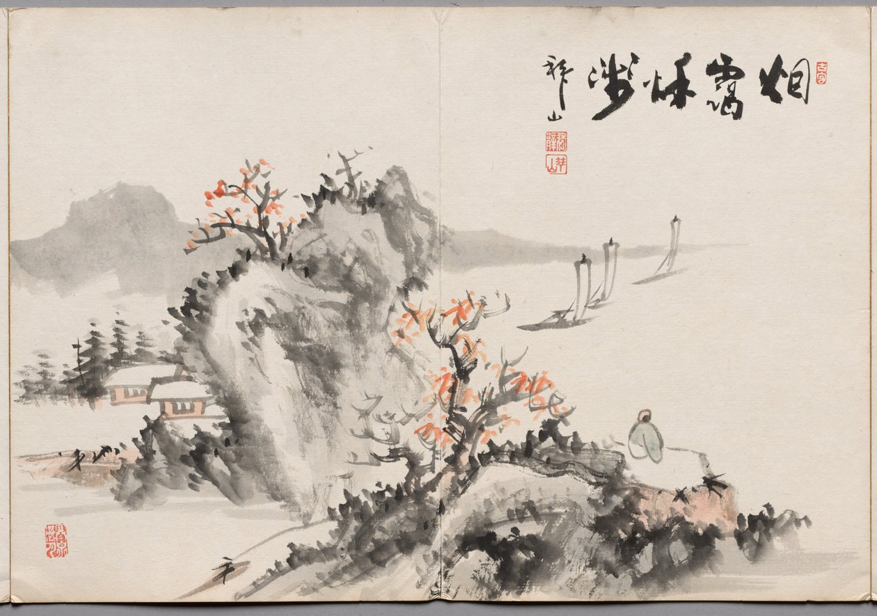 海赞画集》中的画作九 作者 海山义继