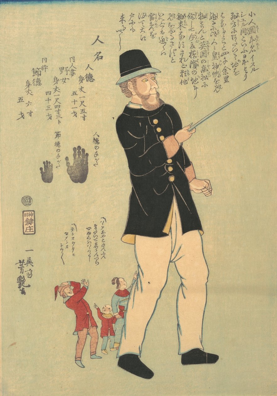 1863年5月，外国人与一个俾格米家庭一起散步。 作者 义也