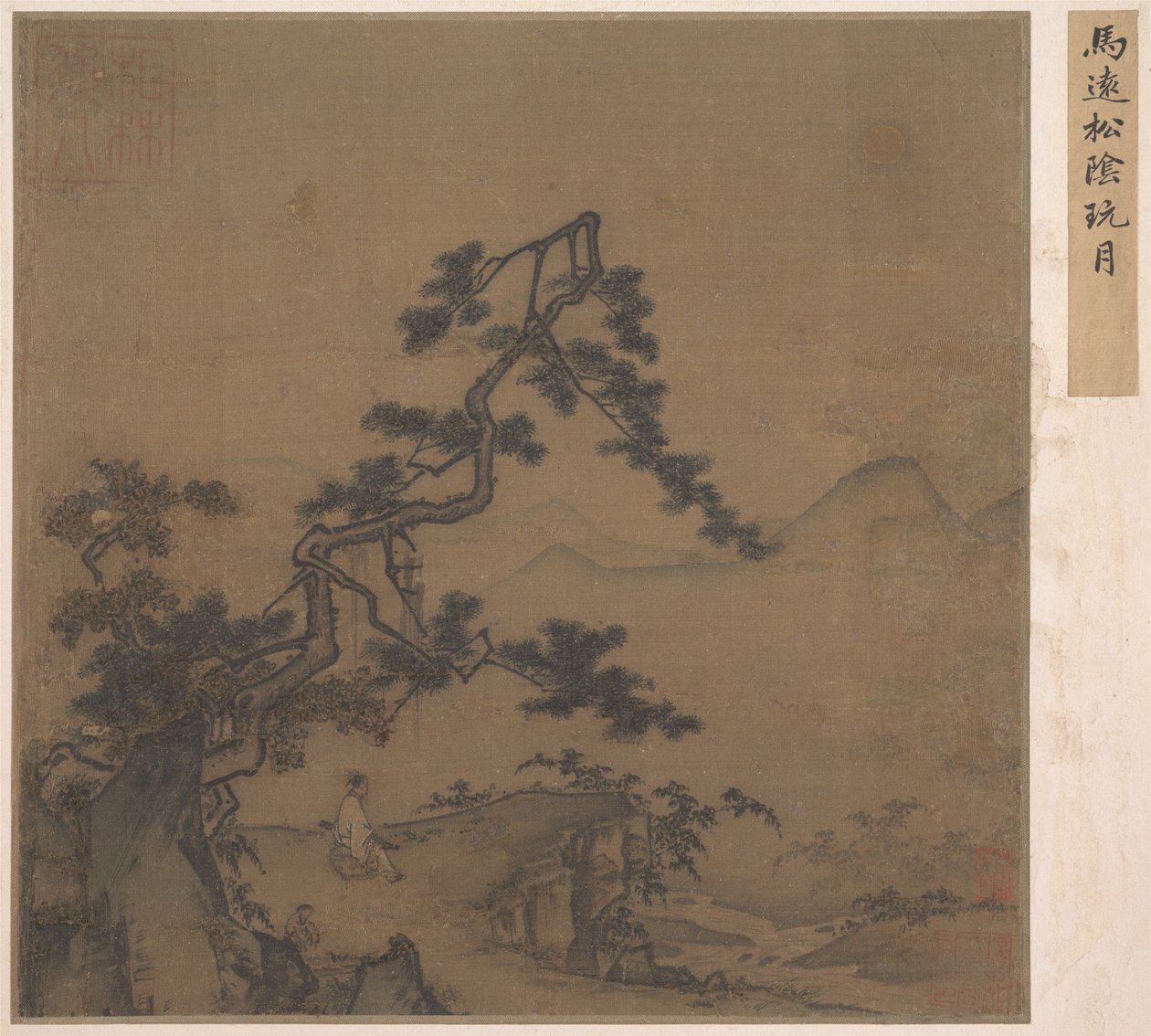 松树下观月，13世纪初。 作者 马元