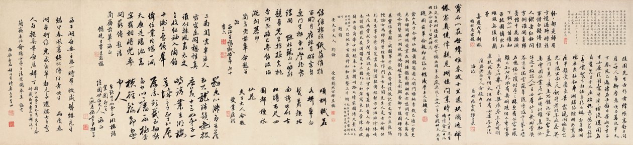 袁玫和他的女学生 作者 袁玫
