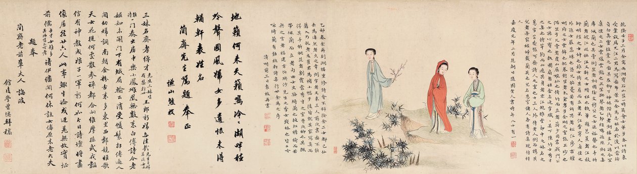 袁玫和他的女学生 作者 袁玫