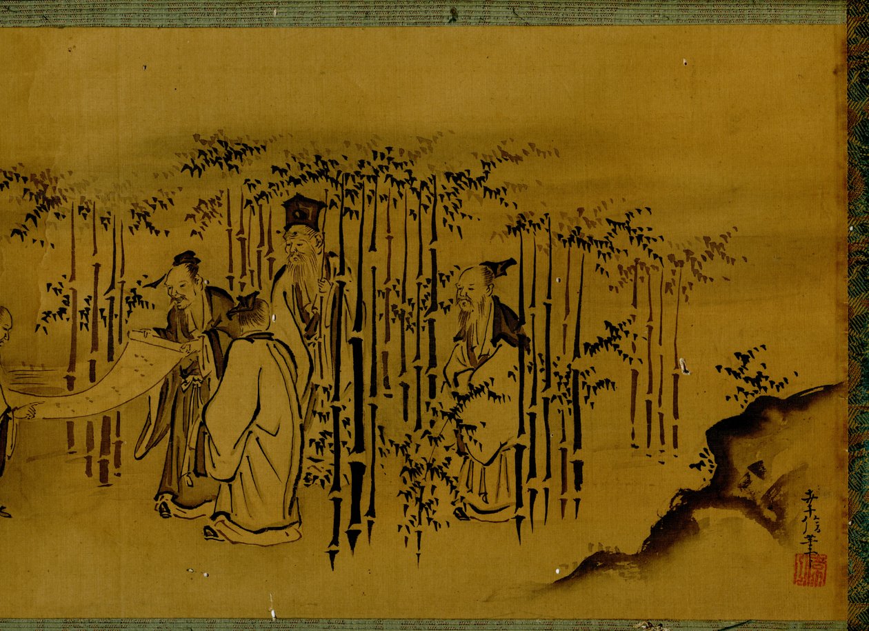 7个竹林的圣人 作者 行信