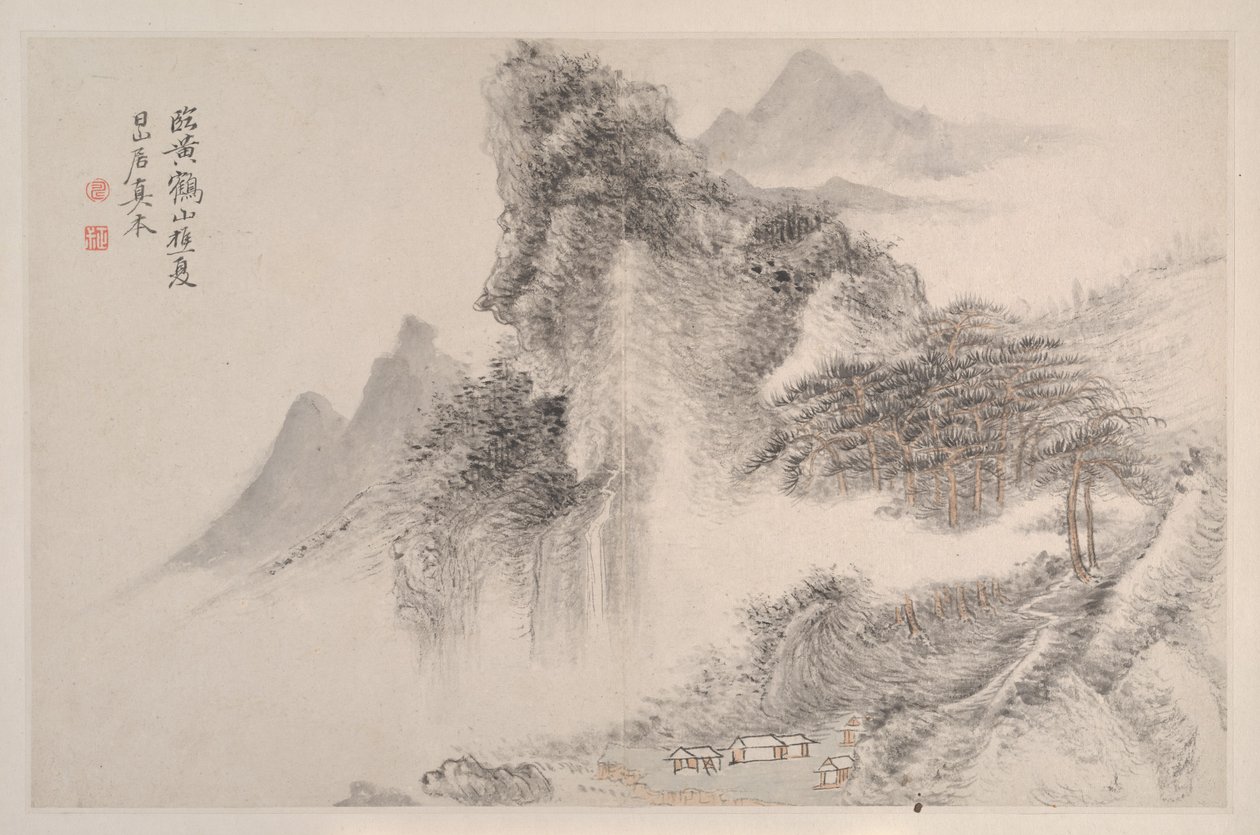 《宋元大师风范》，1667年。 作者 寿云