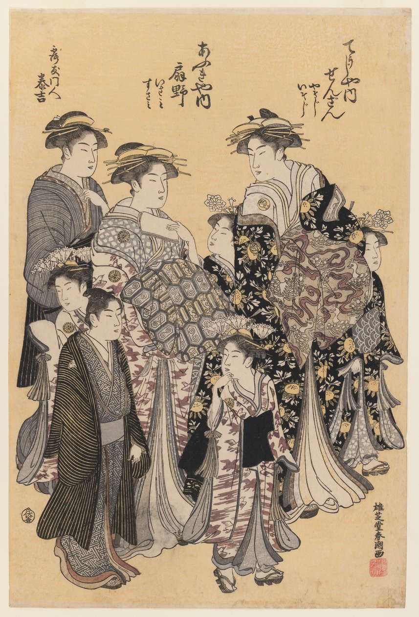 漫步，c.1780-95（彩色木版画） 作者 汤堂堂町汤堂堂町
